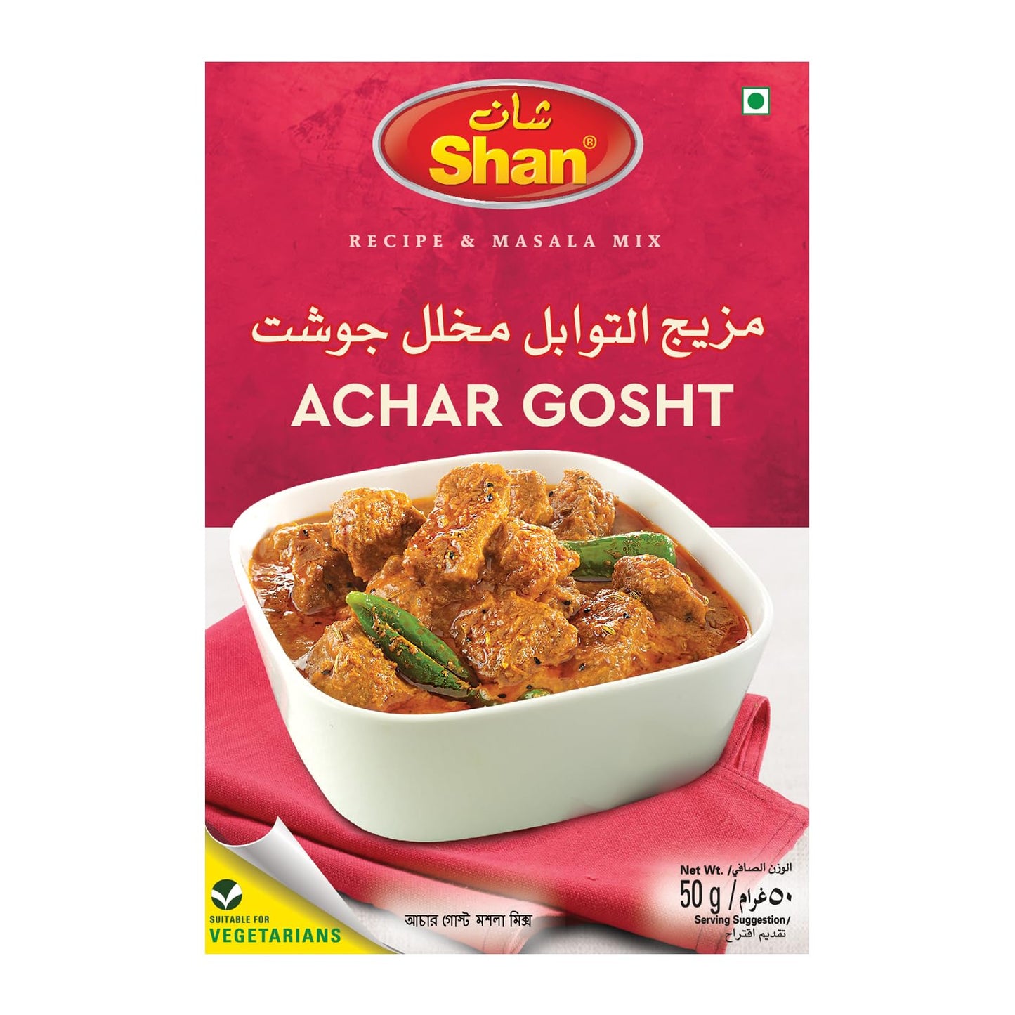 Shan Achar Gosht