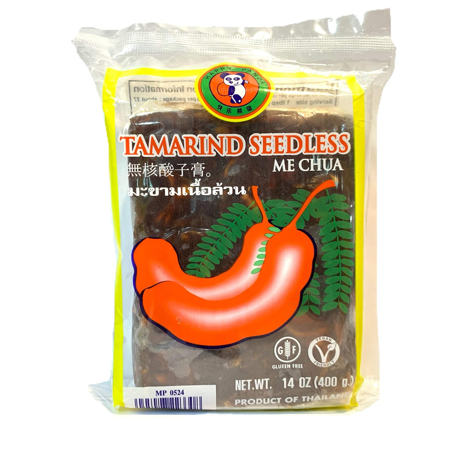 Tamarind Seedless (Imli)